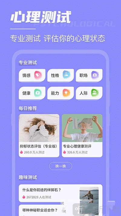 高考考研倒数日