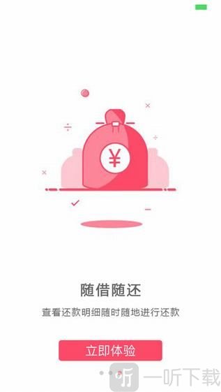 月季花