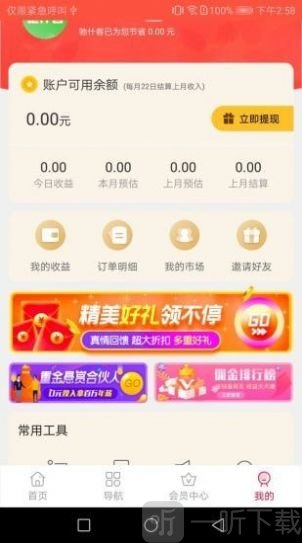 驰什客