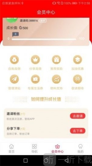 驰什客