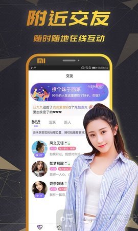 秘恋