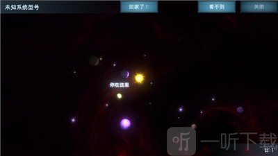 随机空间生存