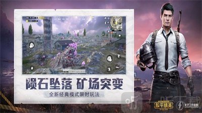 全面画质修改器