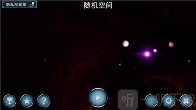 随机空间生存