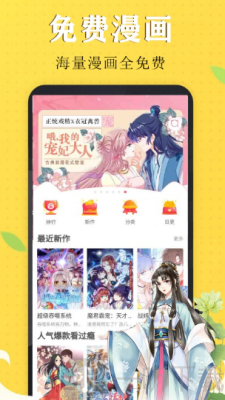 部落漫画