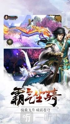 放开那只雕