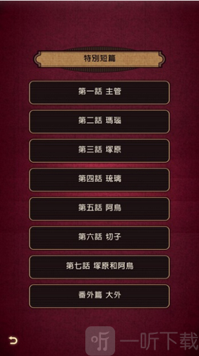 黄昏旅店