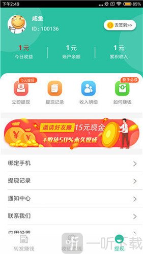 今日读书