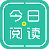 今日读书