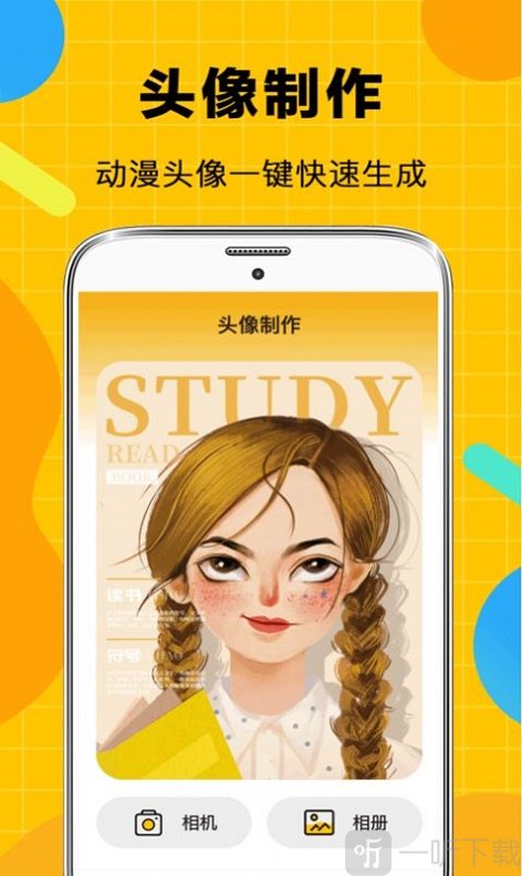 斗图聊天表情包