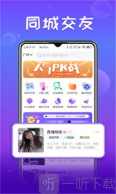 小淘星球