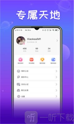 小淘星球