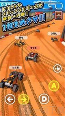 RC賽車3D
