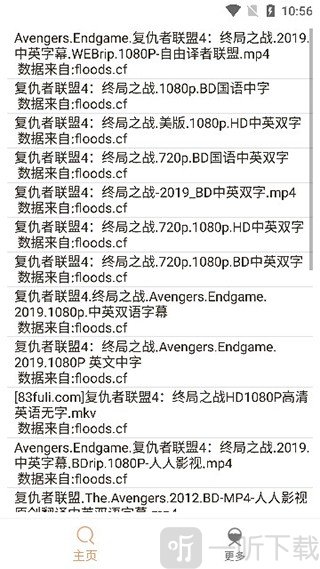 嗖嗖虾
