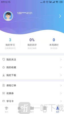 柏杜法考
