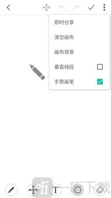 青松画图