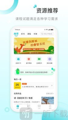 青湖阅读