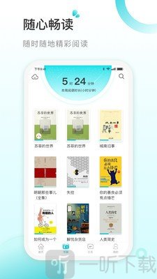 青湖阅读