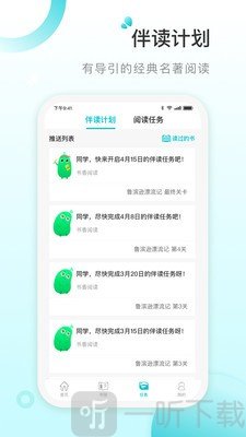 青湖阅读