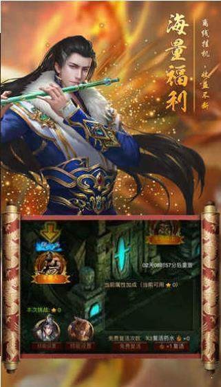 岁月征途