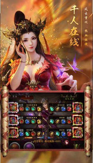 岁月征途
