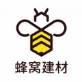 蜂窝建材