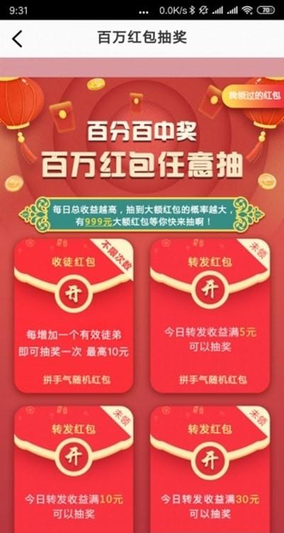 小仙桃