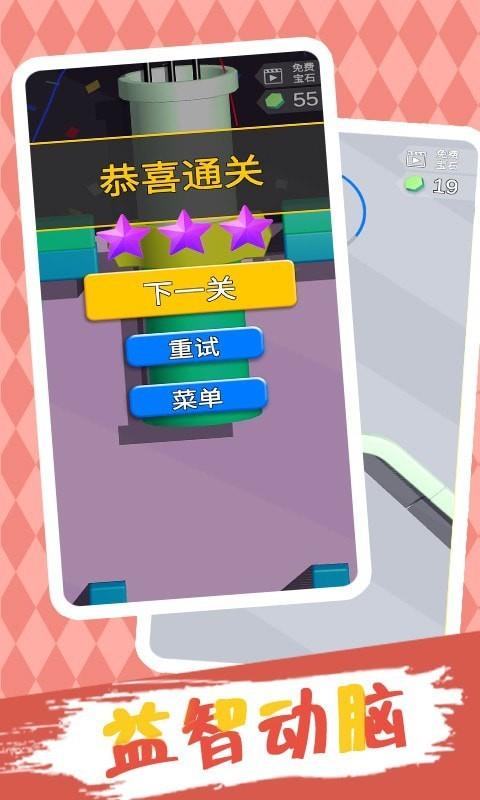 爱跳的球球