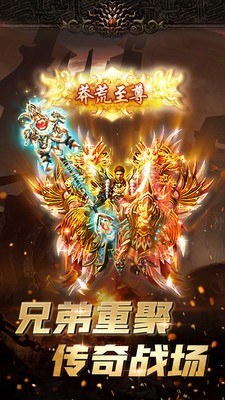圣墟神器单职业