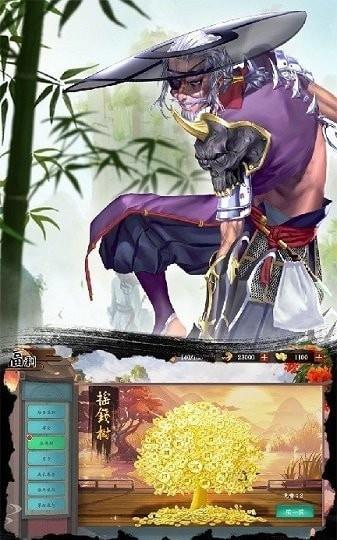 御剑诸天