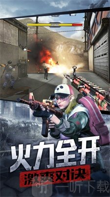 枪支FPS打击任务
