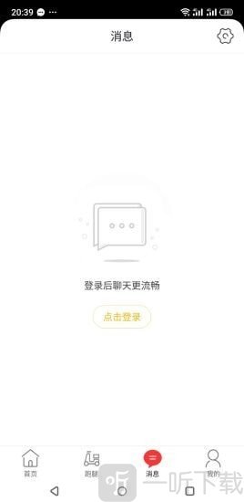 玩转伊宁