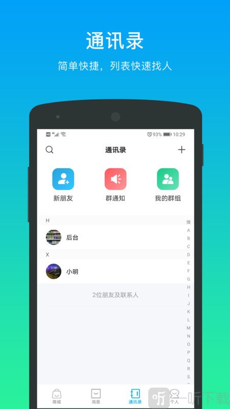 万锦里
