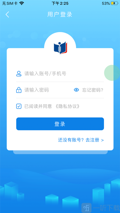 萨恩课堂
