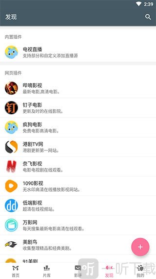 Mt快搜