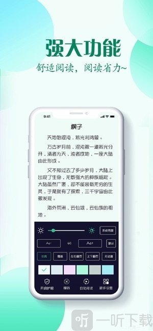红言小说