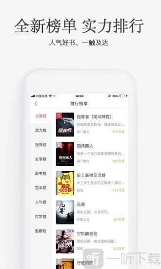 海棠搜书