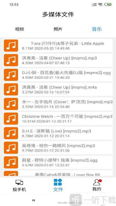 OK投屏