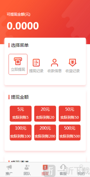 萌兔视界