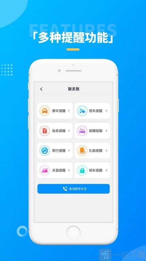 联系我