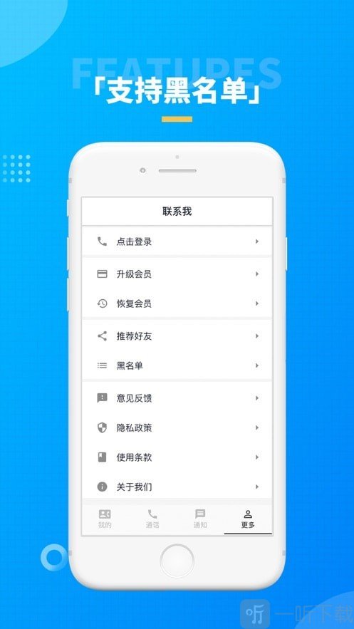 联系我
