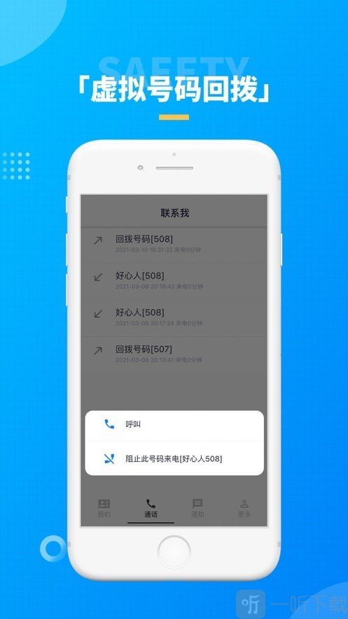 联系我