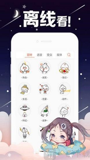 快乐漫漫