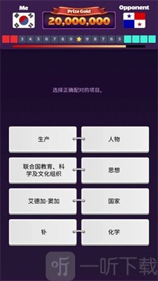 测验王