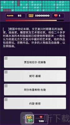 测验王