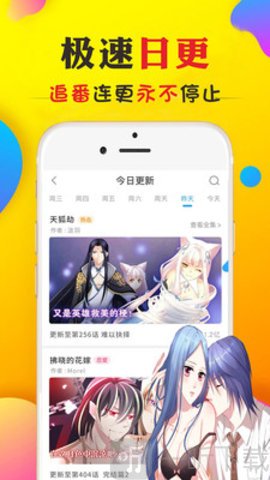TOON漫画