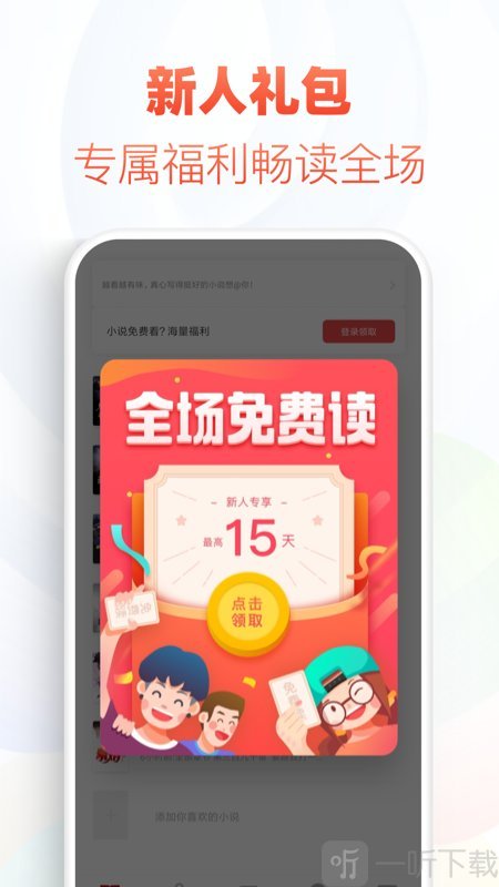 黛色小说