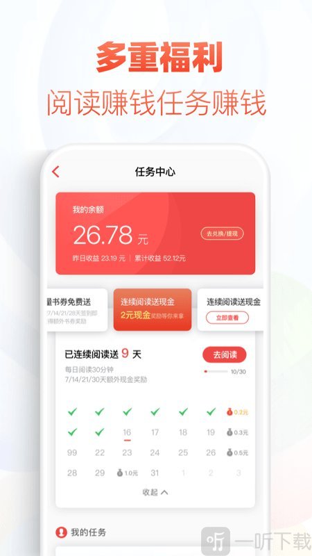 黛色小说