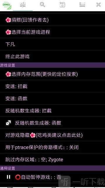 天仙熊美化包