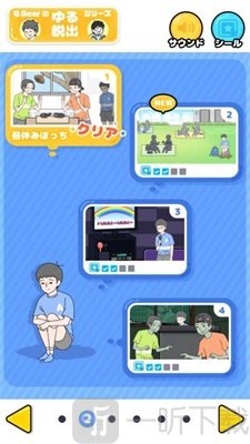 孤单回避